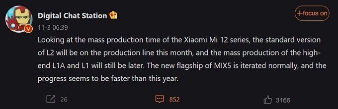 Xiaomi 12 tiêu chuẩn là phiên bản đầu tiên trong dòng được bán ra, sẽ rơi vào tháng 12/2021