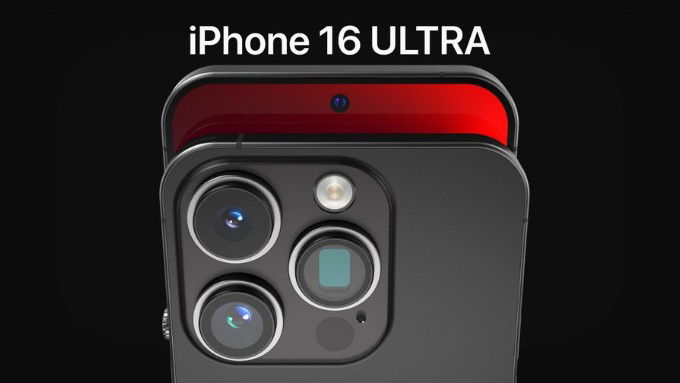 iPhone 16 Ultra sẽ được ra mắt vào năm sau