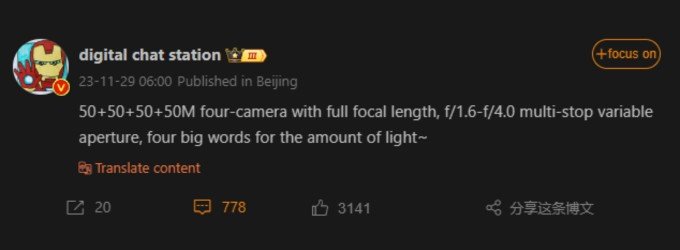 Tin đồn Xiaomi 14 Ultra rò rỉ thông số camera