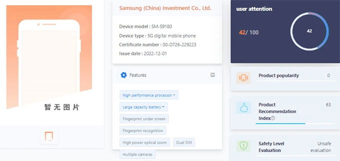 Samsung S23 Ultra được phát hiện trên chứng nhận TENAA của Trung Quốc