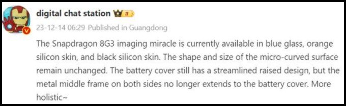 Tin đồn về màu sắc và thiết kế của Xiaomi 14 Ultra